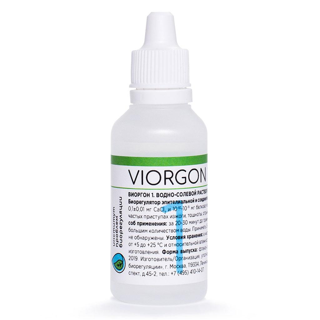 Виоргон-1
